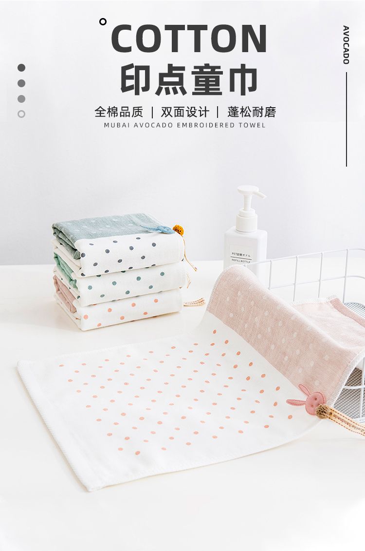 Yiwu Good Goods Factory Direct Cotton Children's Square Towel Soft Absorbent Cotton Small Towel -6759/42025 full figure
