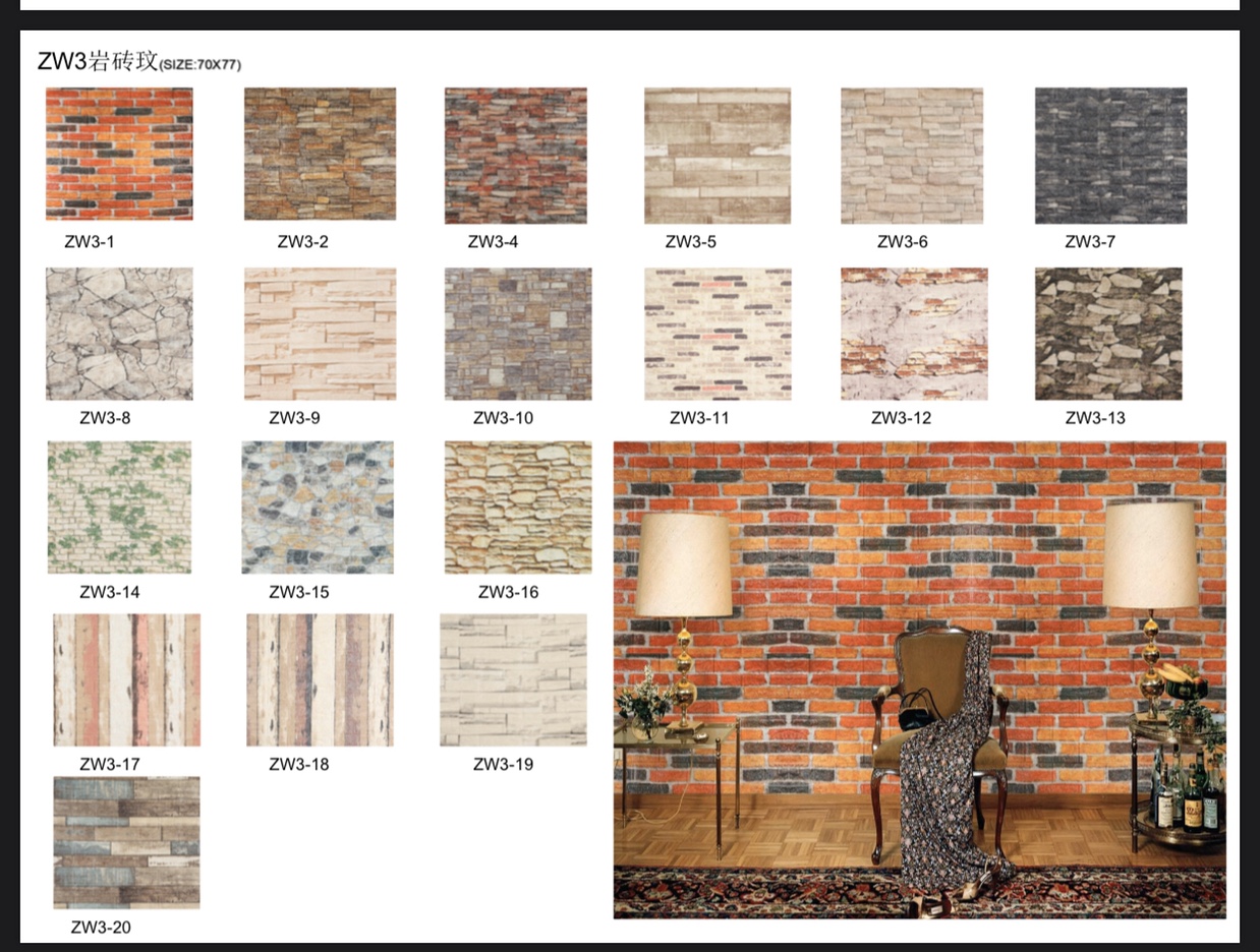 Rock tile pattern