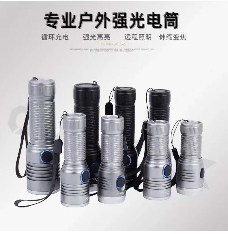 The size of the aluminum alloy flashlight