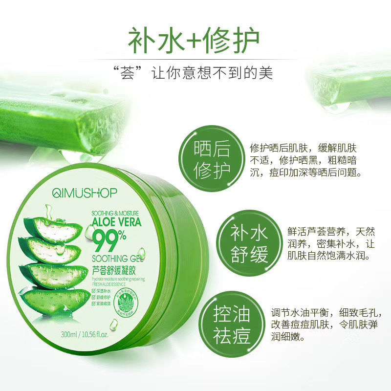 Admire small shop aloe gel, nine peptide gel thumbnail