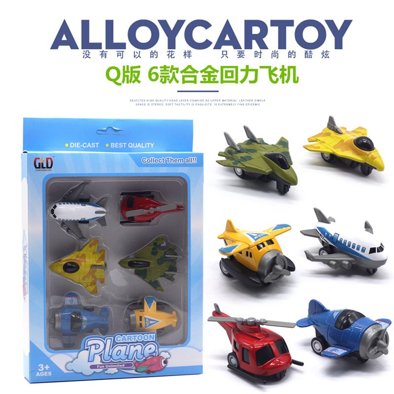 爆款合金飞机工程车系列模型儿童玩具汽车摆件回力多功能男孩玩具图