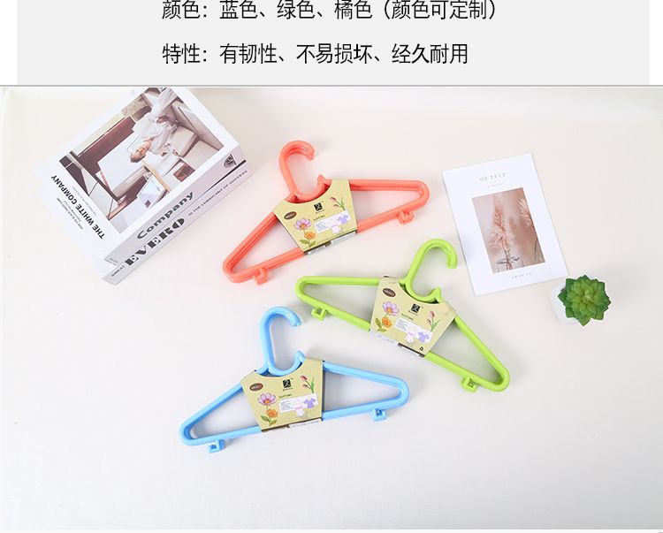 厂家直销批发供应干湿两用多功能防滑塑料衣架 服装店家用衣架详情图3