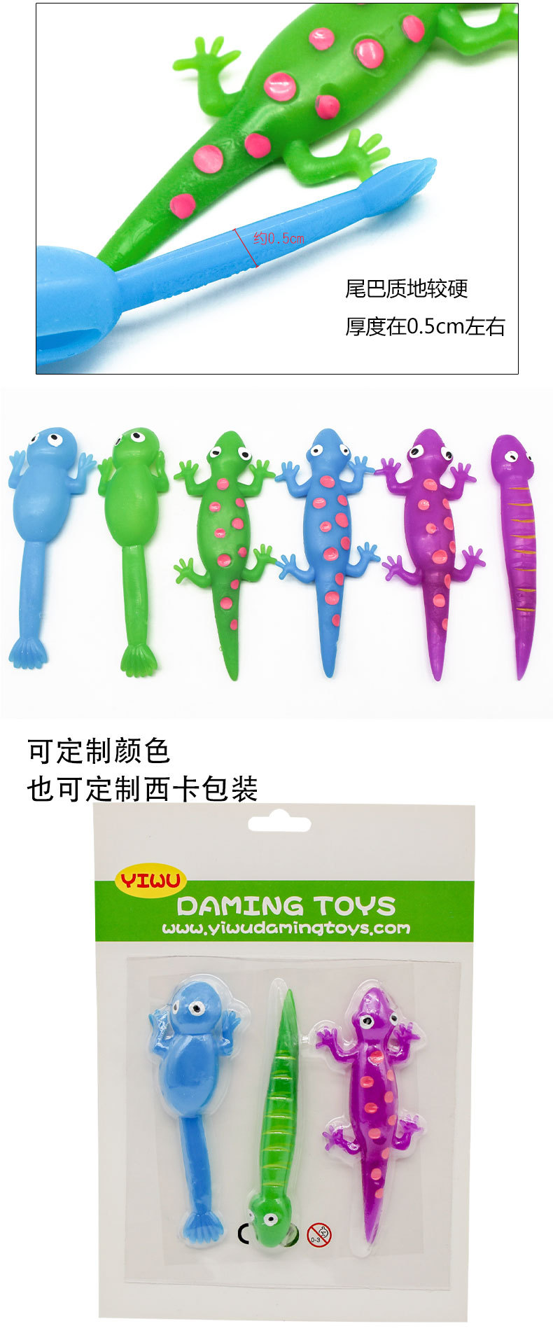 外贸热销TPR小动物弹射器  蛇青蛙蜥蜴手指弹弓 减压发泄弹射玩具