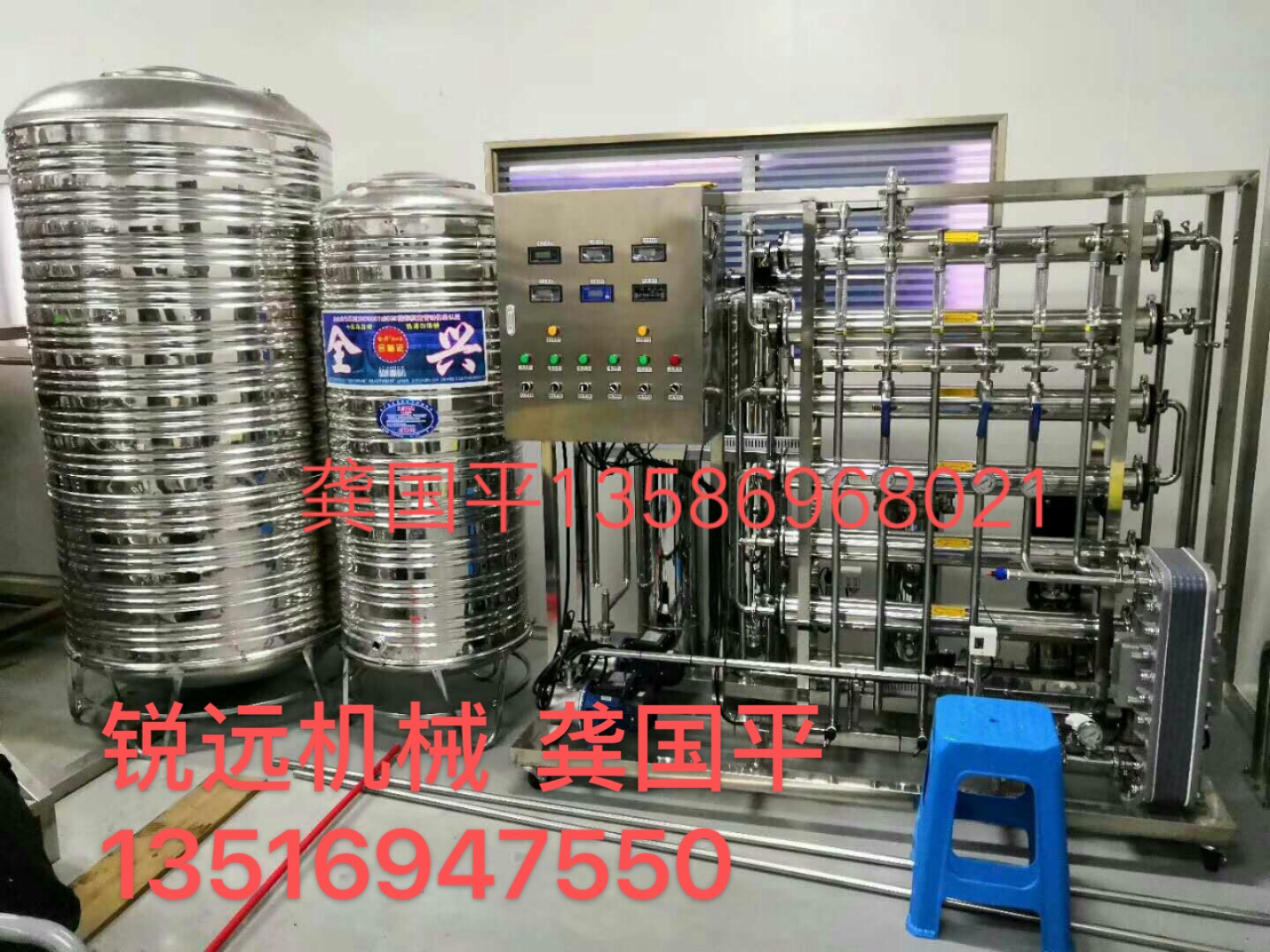 Yiwu Ruiyuan Machinery Equipment Co., LTD describe pic - 7