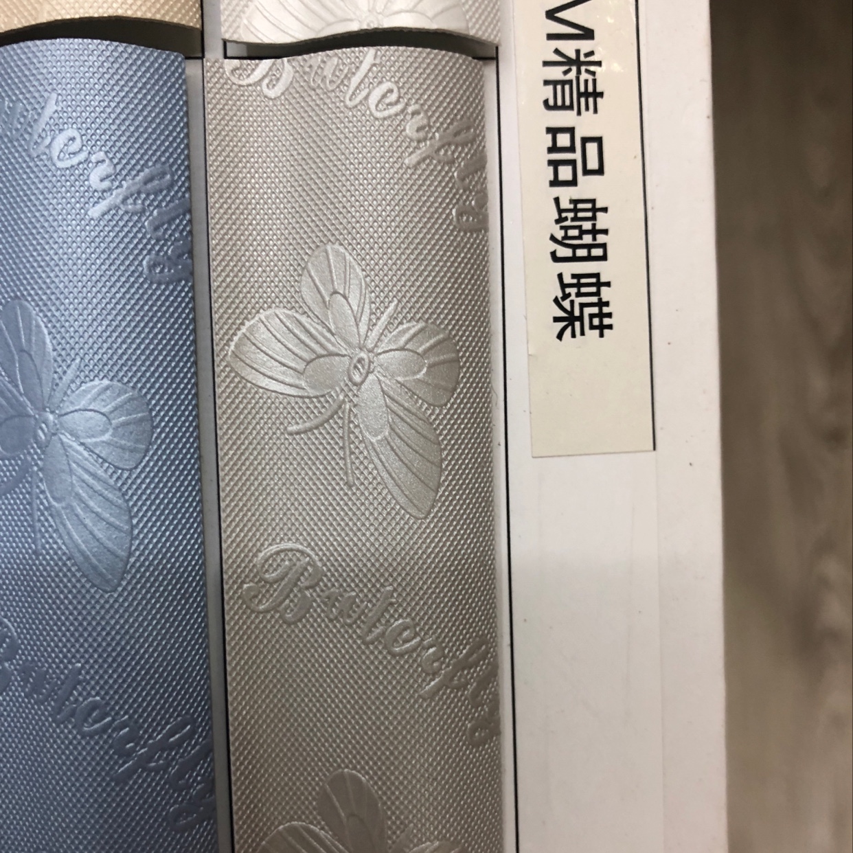 25mm精品蝴蝶26-2