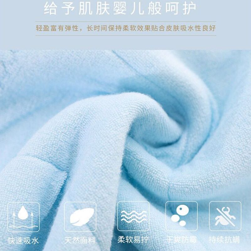 (3条)天然竹纤维乳胶毛巾 30*40cm产品图
