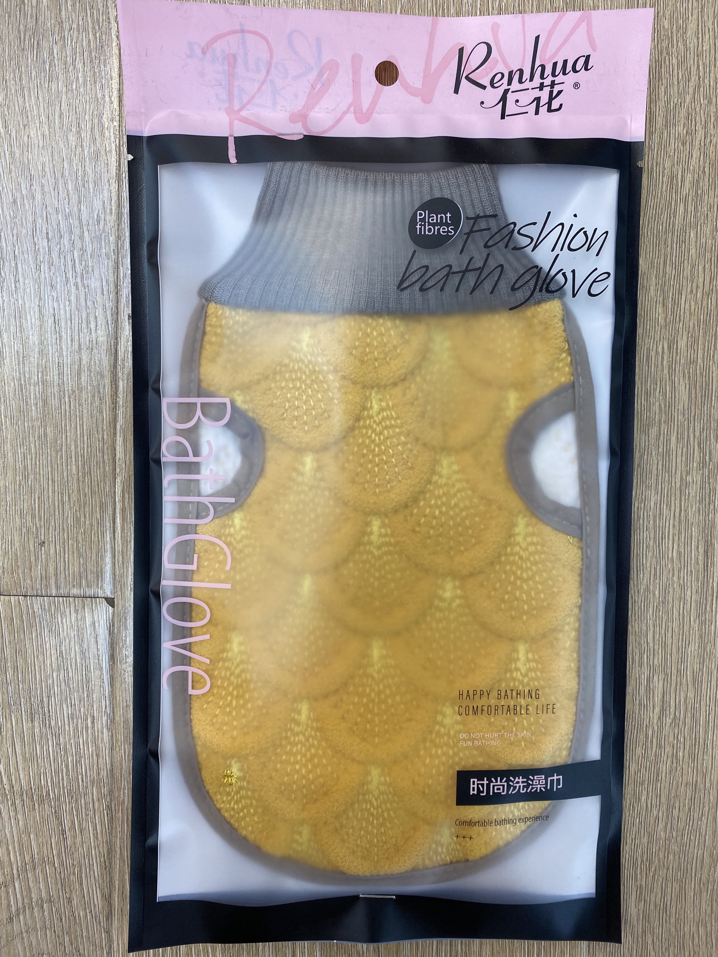 Renhua bath towel bath gloves miss quilting show bath towel bath artifact bath wipe Specification drawing