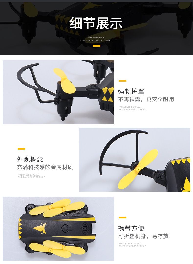 1804迷你航拍折叠迷你无人机4K手势航拍WIFI遥控四轴飞行器儿童玩具详情13