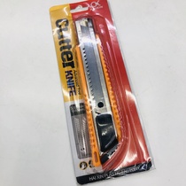 HX - 2008 pen knife