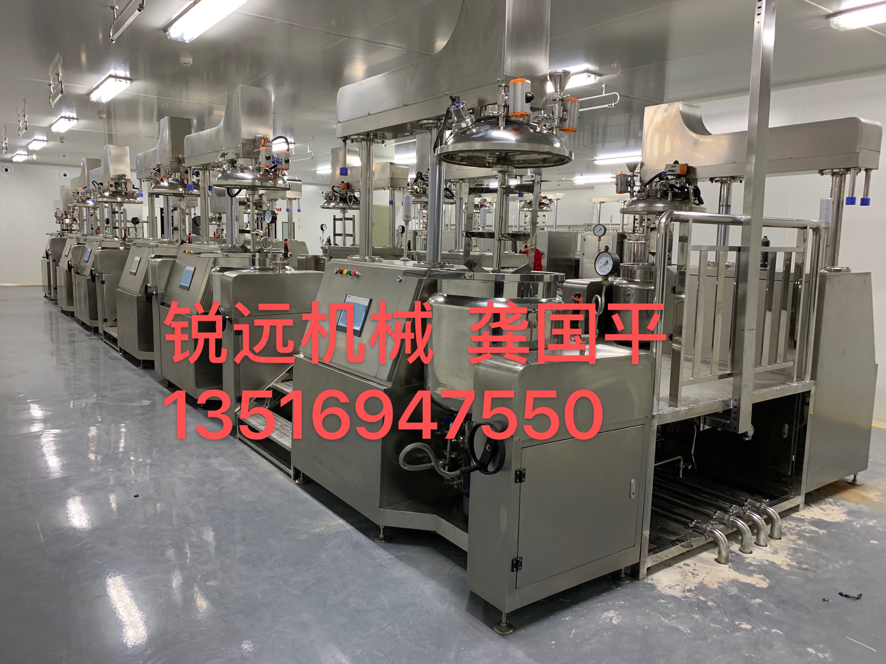 Yiwu Ruiyuan Machinery Equipment Co., LTD describe pic - 5
