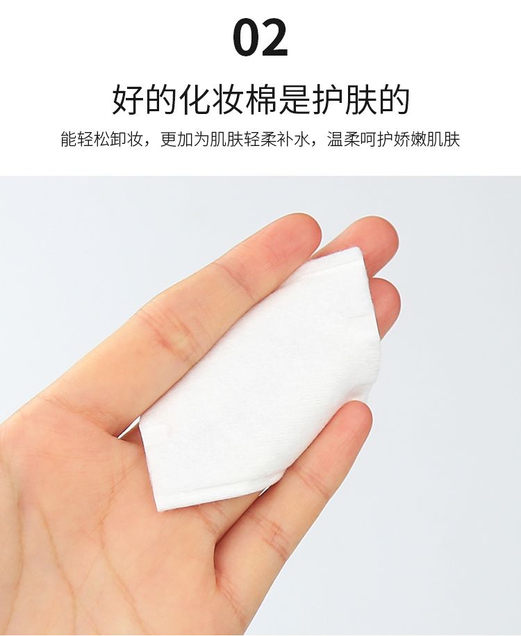 正品简妆一半薄一半厚湿敷用化妆卸妆用厚盒装拍爽肤水水疗敷脸详情图8
