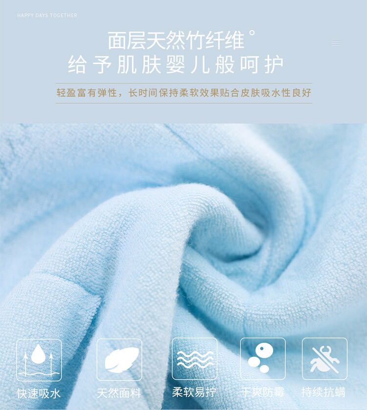(3条)天然竹纤维乳胶毛巾 30*40cm详情图9