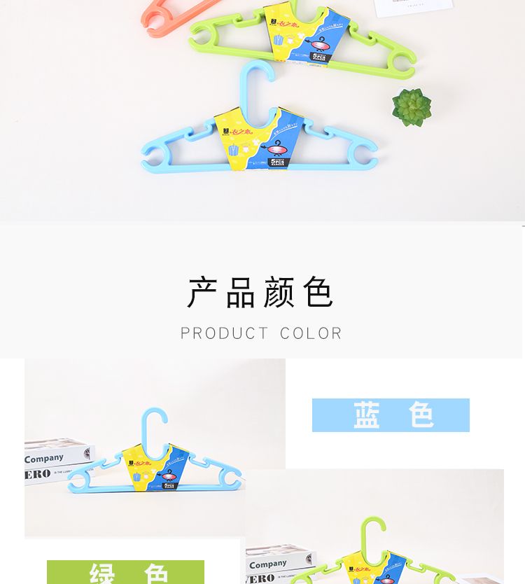 旭峰 厂家直销成人多功能实心塑料衣架加厚宽肩晾挂晾晒服装围巾裤子用详情图3