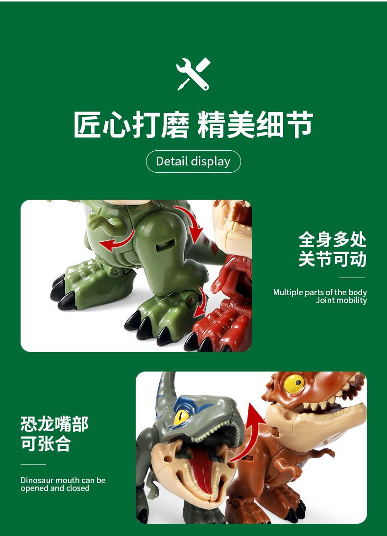粤星8286  萌趣变形恐龙4款混高频双吸塑包装详情图8