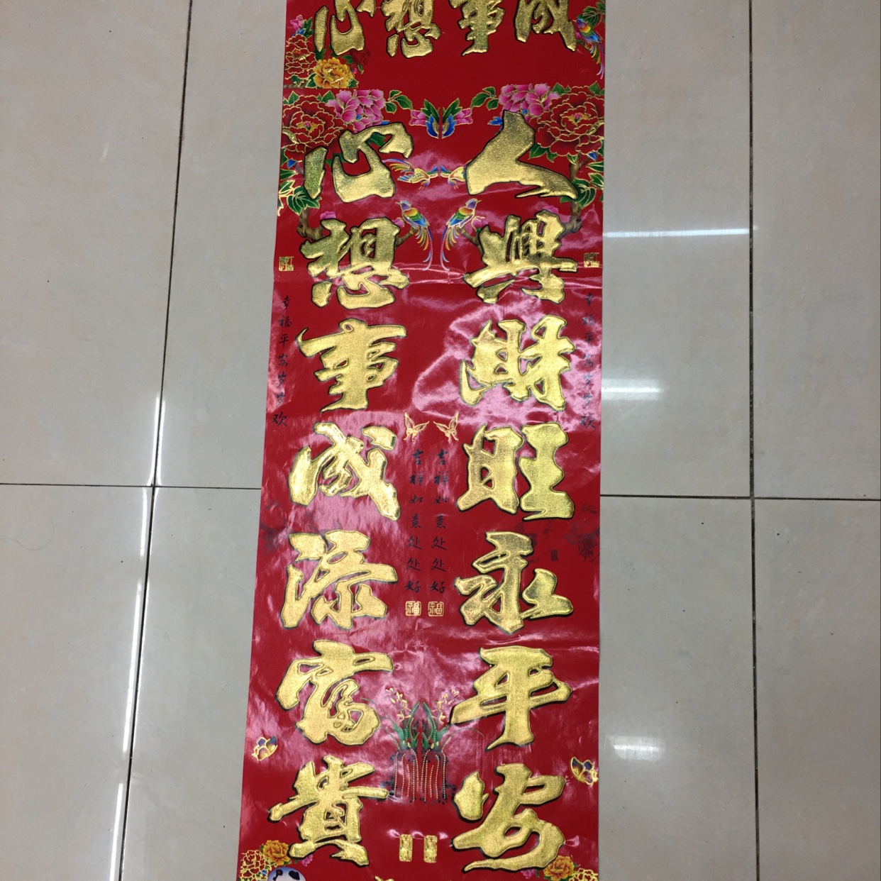 1.3-meter Spring Festival couplets details Picture