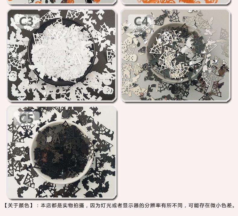 万圣节混款PVC亮片跨境电商鬼节服装挂件头饰摄影配件手机壳滴胶详情图5