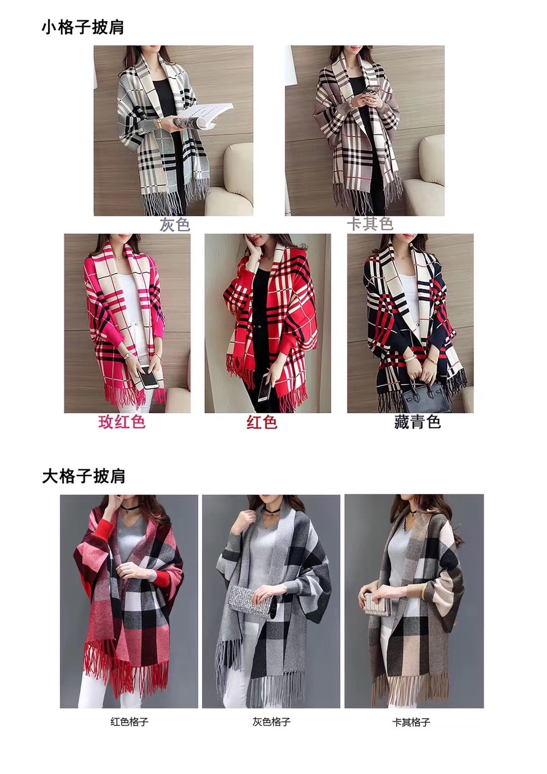 Cashmere Check Autumn/Winter Fashion Women's Tassel Shawl Custom Scarf Soft And Comfortable Neck Item Picture