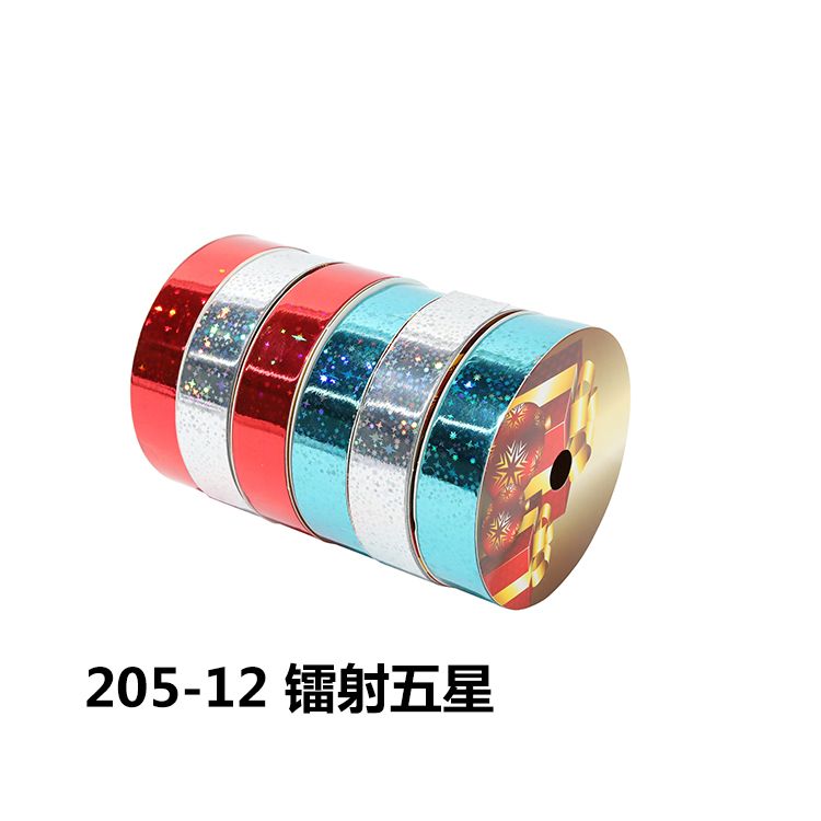 2.5CM*25M 6个/OPP 镭射五星塑料彩带厂家直销
