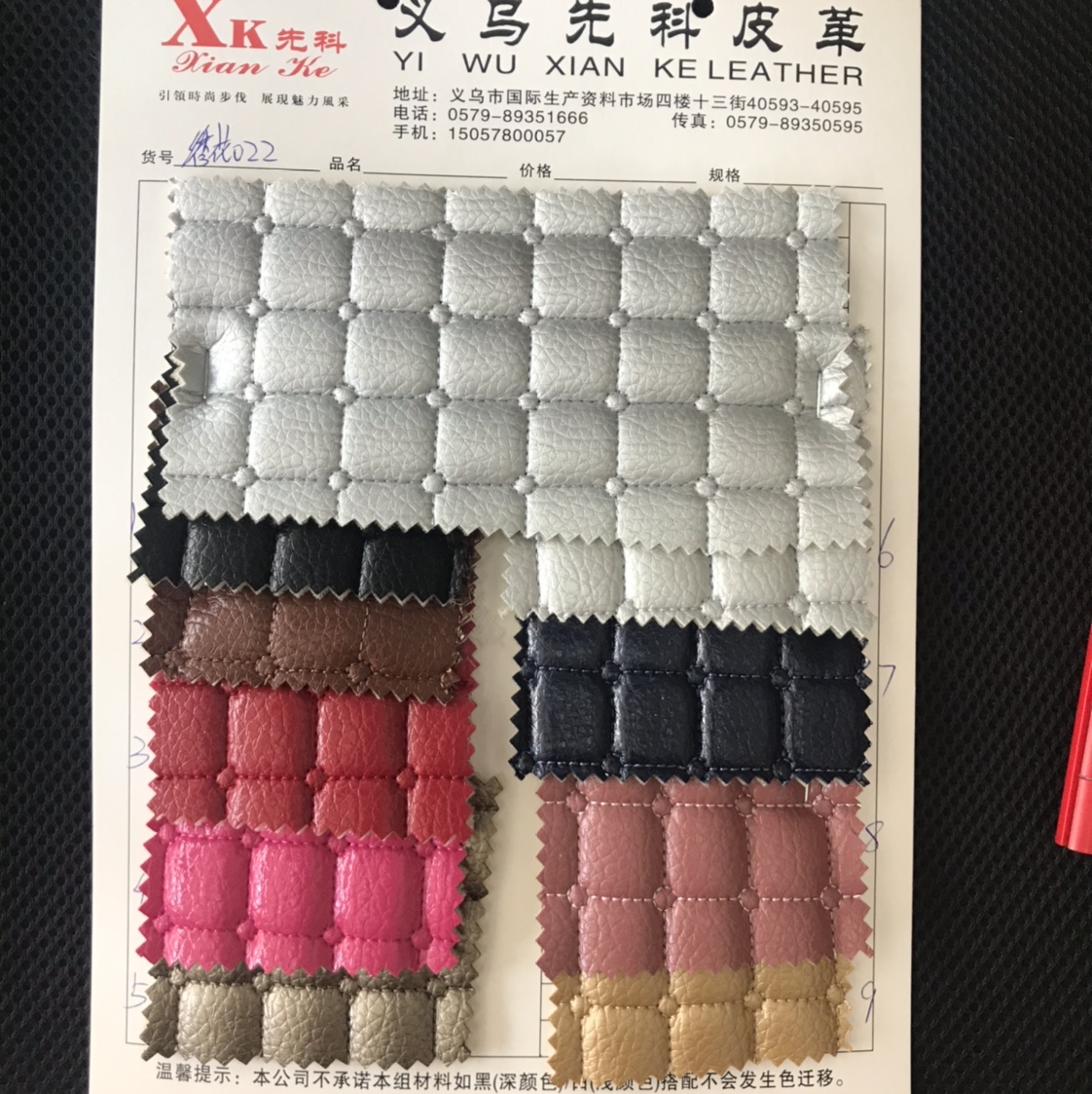 工厂直销0.8厚荔枝纹皮革亮光绣花四方格加圆圈绗缝1.8公分格子纹加小圆圈3公分厚海绵弹力起泡布适用于单拉包双拉包喜庆工艺品沙发椅子家装软硬包