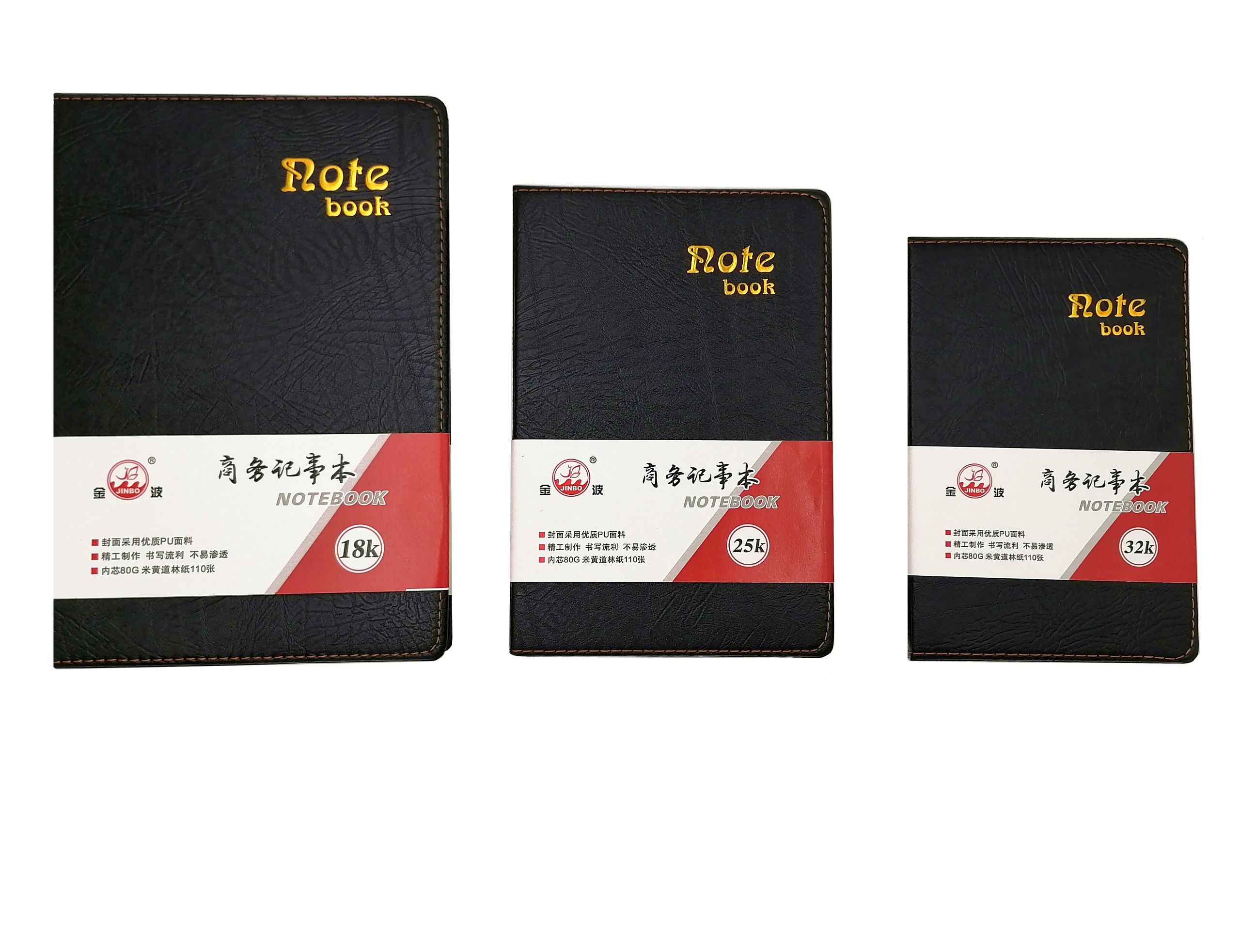 32K notebook leather business notebook simple college student diary thumbnail
