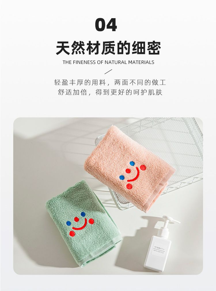 Yiwu Good Goods Factory Direct Embroidery Smiley Face Towel Pure Cotton Adult Household Face Wash Towel -60891/42025 Item Picture
