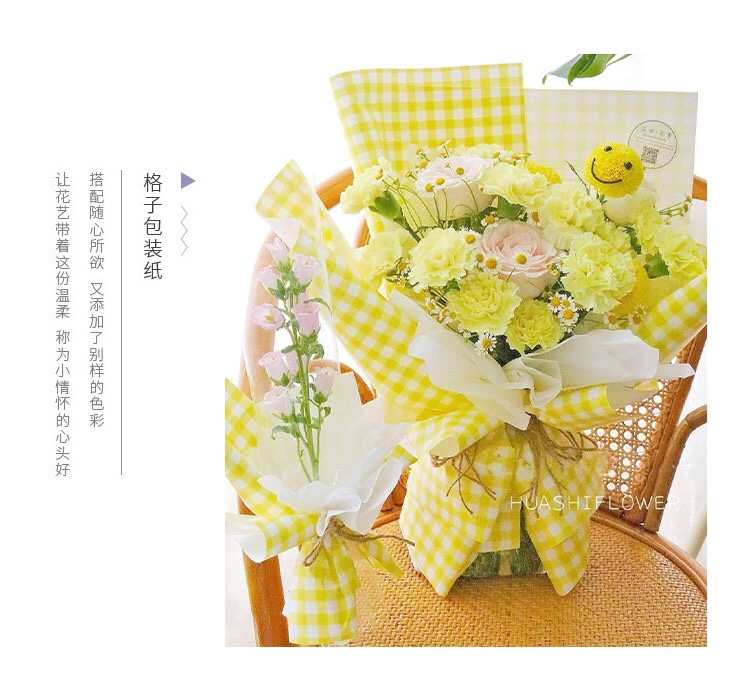新品夏日格纹系列鲜花花束包装纸防水加厚花艺花店包装材料细节图