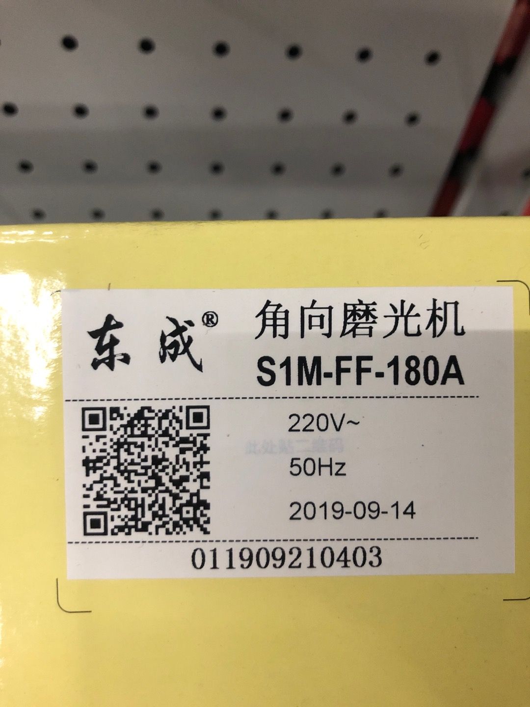 Jiangsu Dongcheng Electromechanical Co., Ltd. has been highly praised for its Angle grinding machines, which are sold at low profit margins but in large quantities, operate with integrity, and have excellent quality pic 1