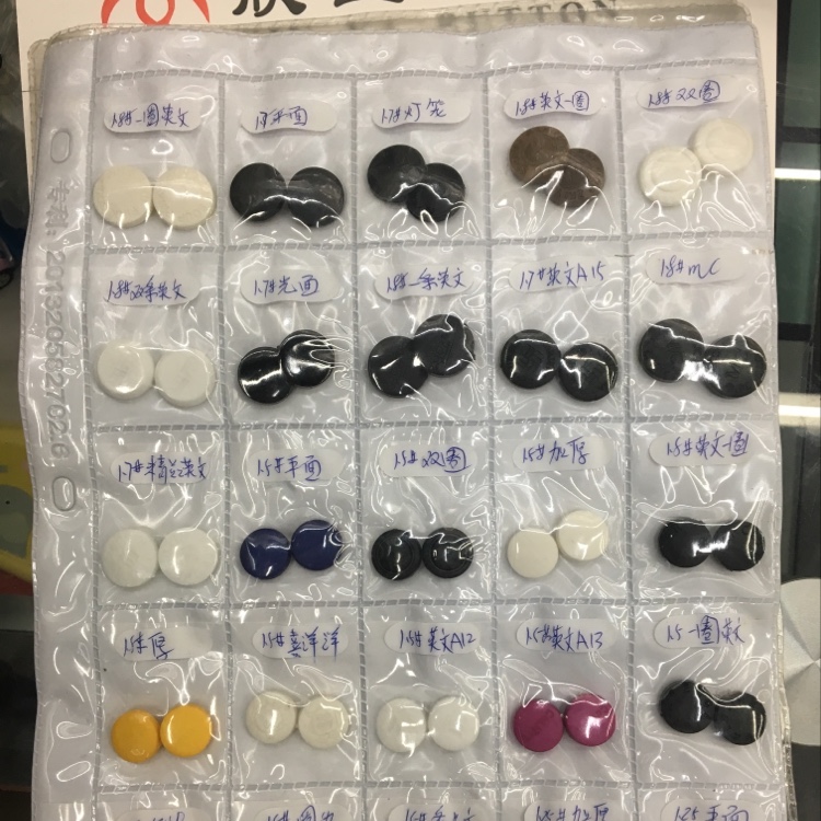 纽扣32T5塑料树脂四合扣彩色颜色四合纽扣 颜色齐全 现货