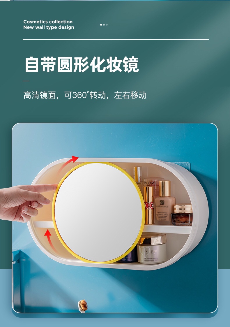 化妆品收纳盒壁挂式大容量收纳盒产品图