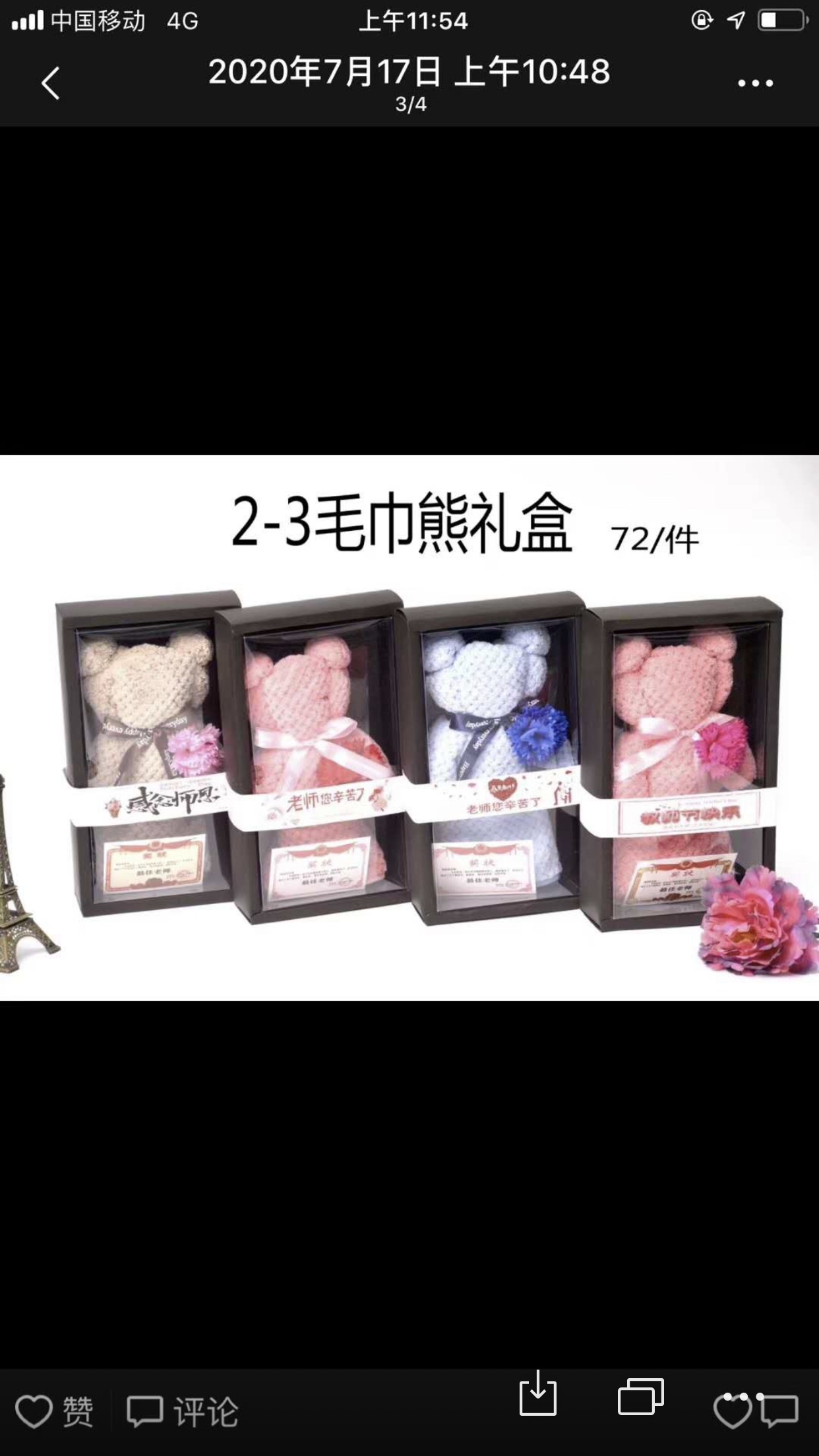 毛巾玫瑰花礼盒批发 价格 库存 义乌小商品城