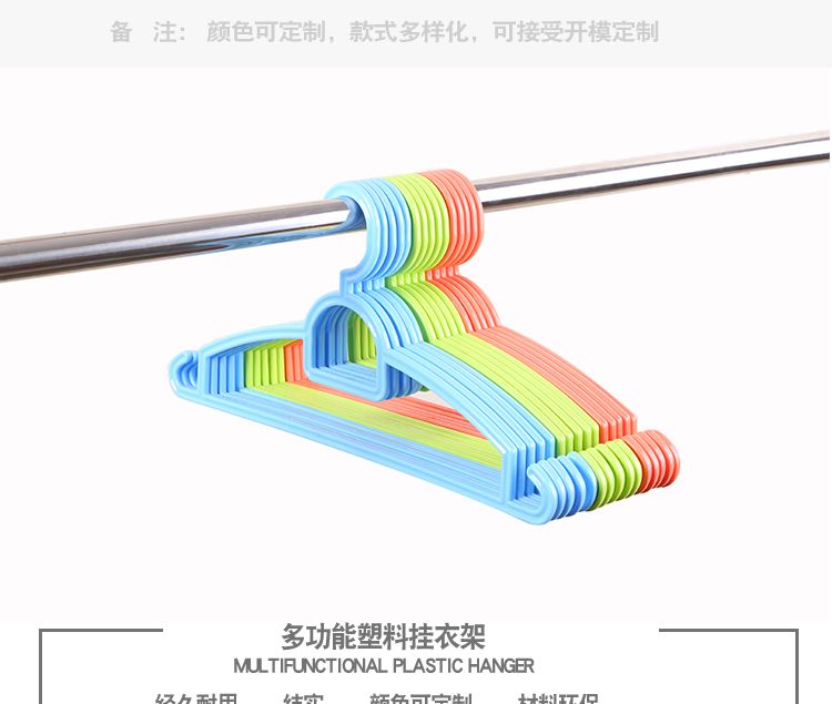 旭峰 品牌厂直销实心塑料衣架多用途晾挂成人宽衣架女士服装围巾加厚晾晒架详情图5