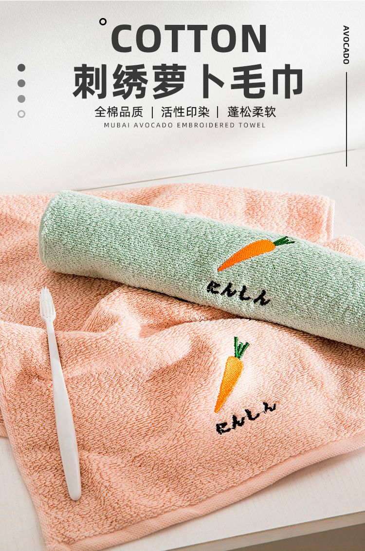Yiwu quality Products Factory Direct sales Pure cotton towel Embroidered style, adult household soft facial towel -6816/42025 detail image 1