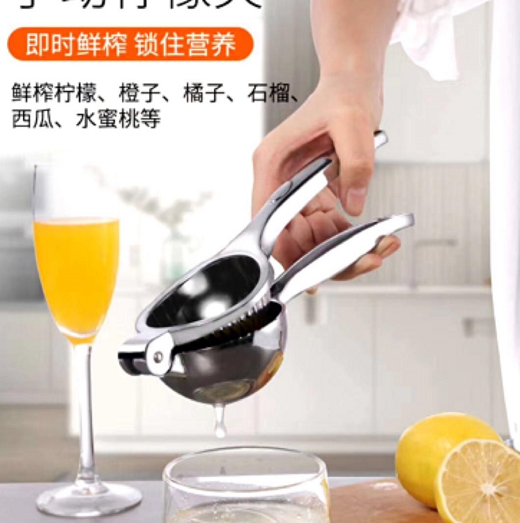 Aluminium alloy lemon clip