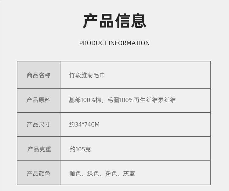 义乌好货 纯棉毛巾成人家用柔软吸水新款雏菊毛巾-6027/42025详情图8