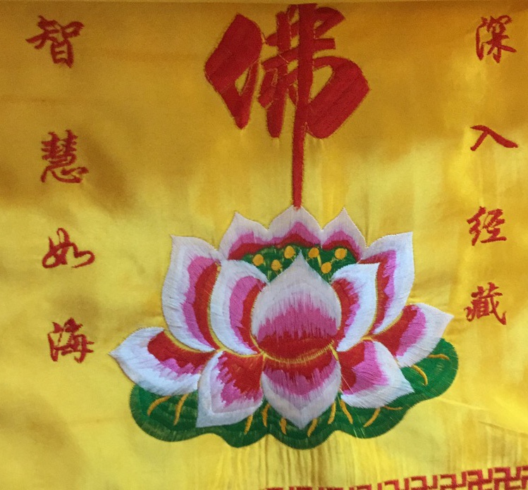 The scriptures cover the Buddha