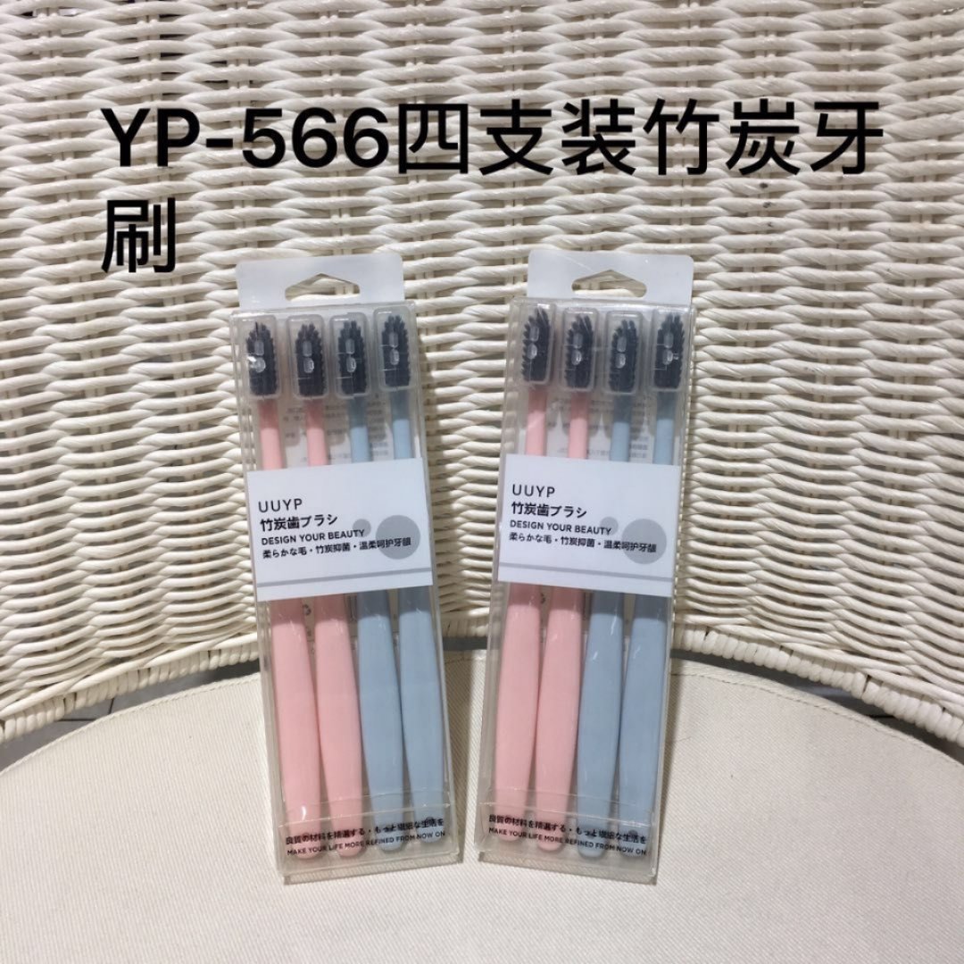 软毛牙刷成人家用日式清新带盖头马卡龙日系便携式家庭装26410