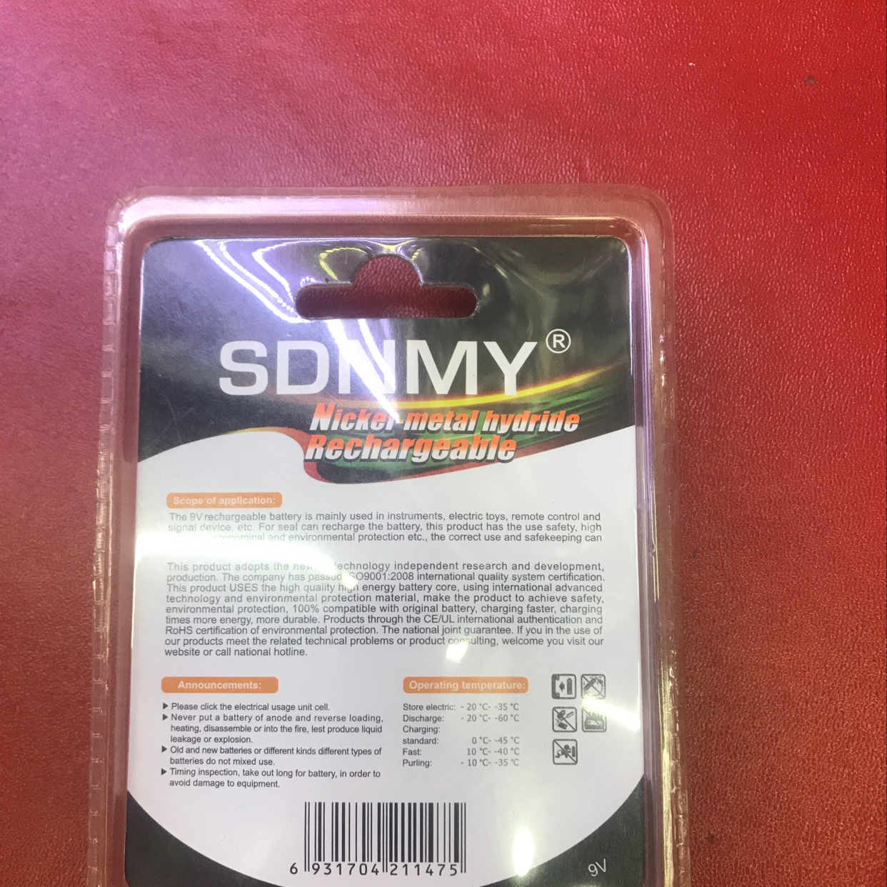 SDNMY 9V吸卡充电电池，。一件200个，一盒10个。方形，容量320毫安。细节图