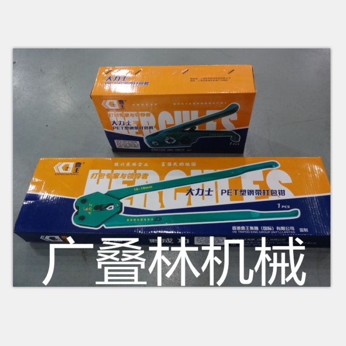 Combined strapping machine, PET strapping machine, manual strapping machine pic 12