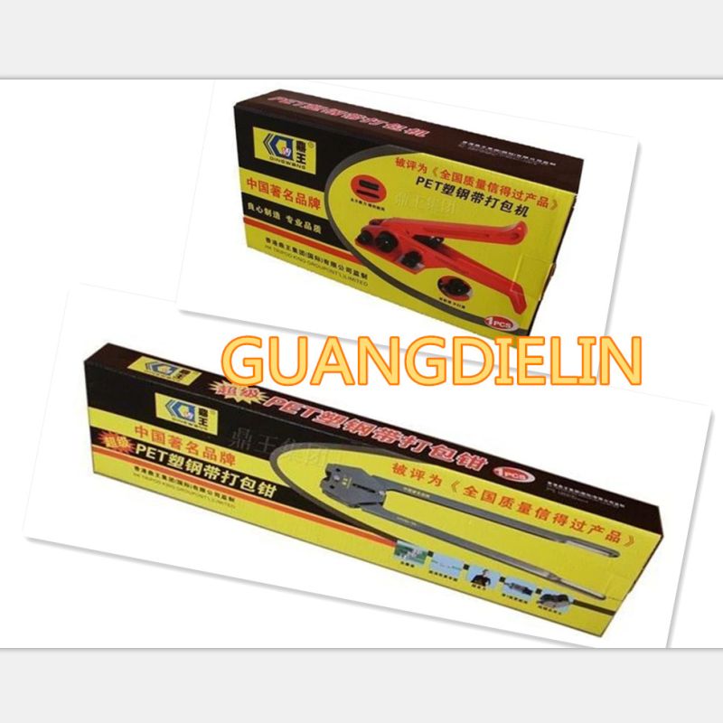 Combined strapping machine, PET strapping machine, manual strapping machine Specification image