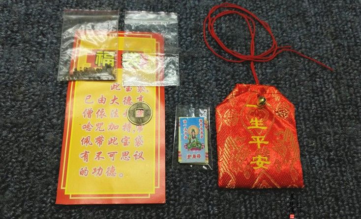 厂家直销 一生平安 福袋 厂家直销 佛教旅游用品详情图1