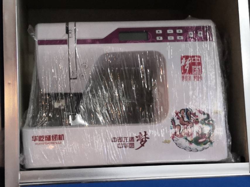 缝纫机实物图