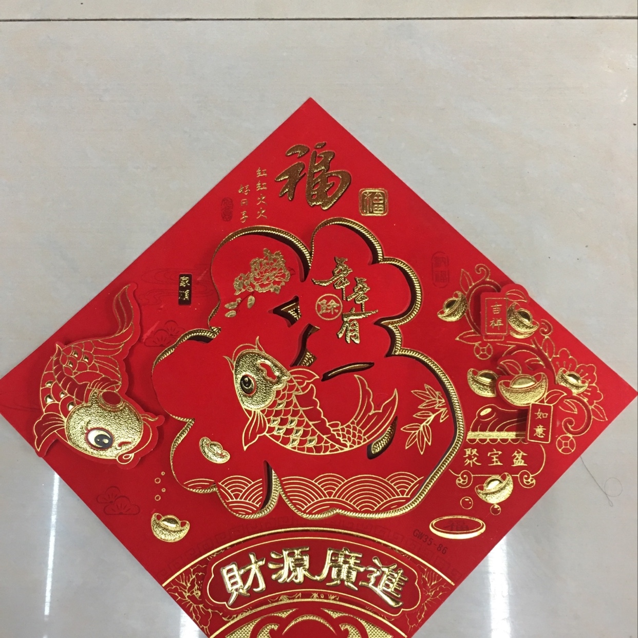 45*45 three-dimensional fortune details Picture