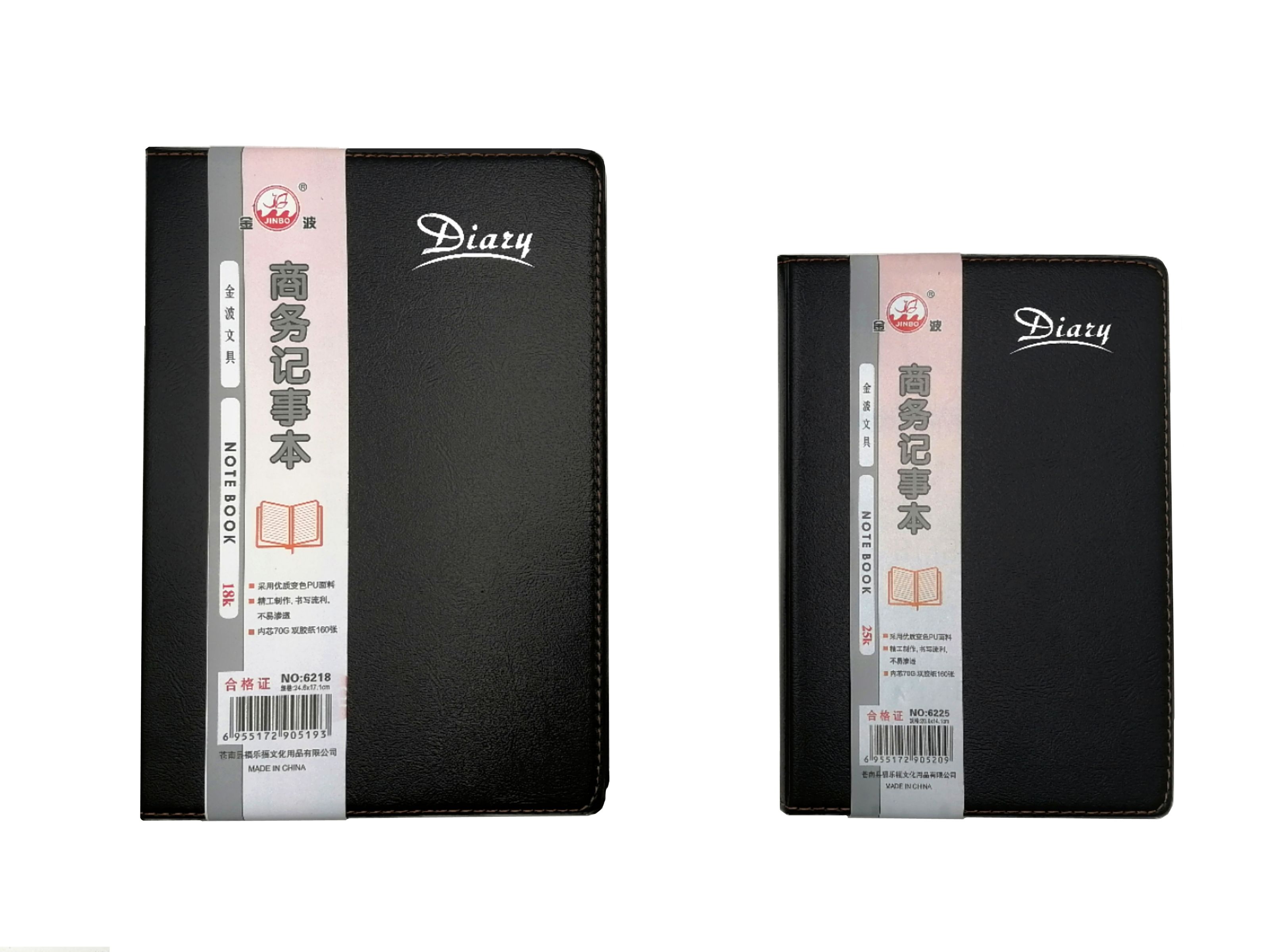 18K B5 Business PU fabric notepad thumbnail