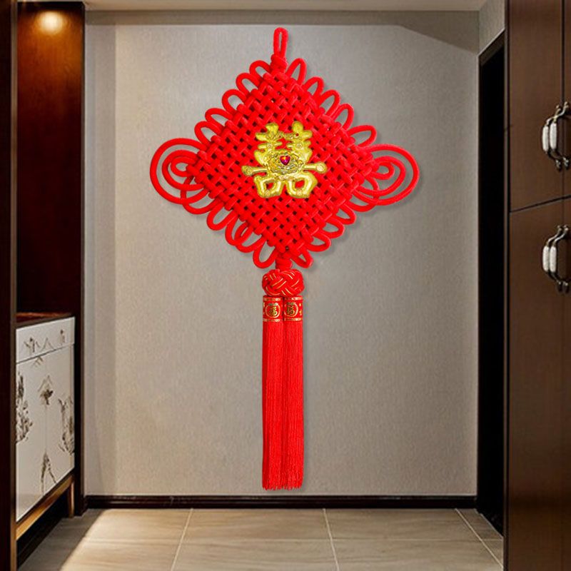 喜字绒布结中国结挂件大号客厅福字挂饰新年过年春节喜庆装饰品