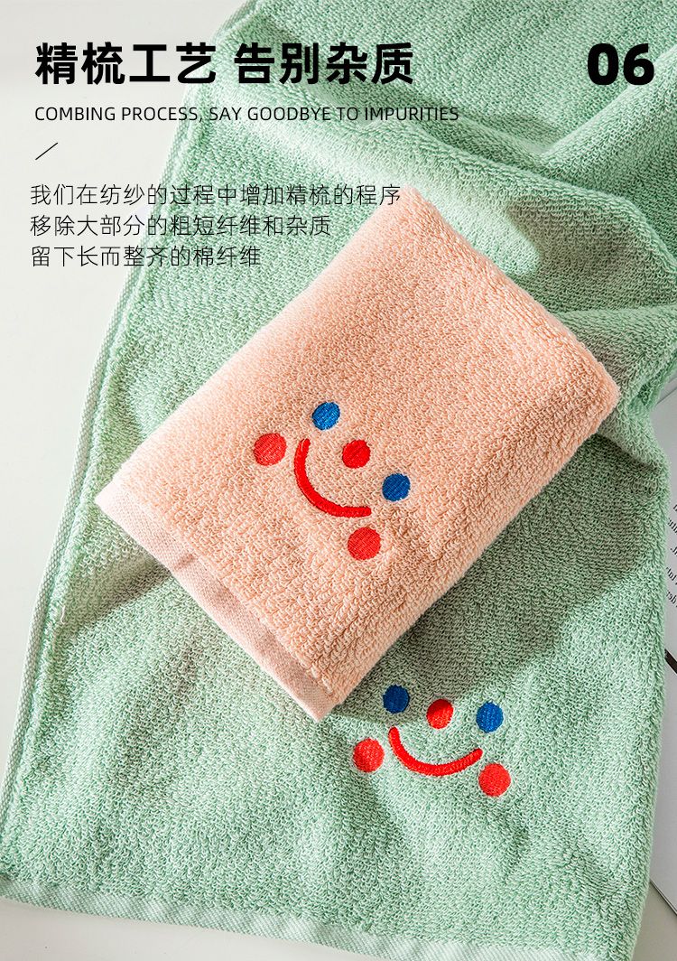 Yiwu Good Goods Factory Direct Embroidery Smiley Face Towel Pure Cotton Adult Household Face Wash Towel -60891/42025 undefined