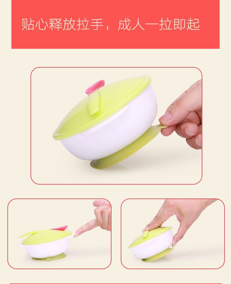 宝宝儿童餐具吸盘碗套装宝宝安全训练碗强力吸盘感温勺变色批发