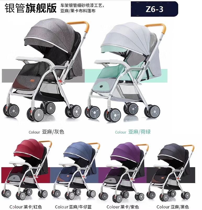 高景观婴儿推车可坐躺轻便折叠儿童手推车避震四轮推车Z6-3详情图7