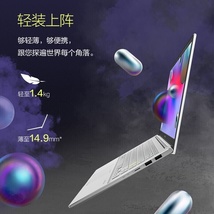 Asus/华硕VivoBook15s V5000十代