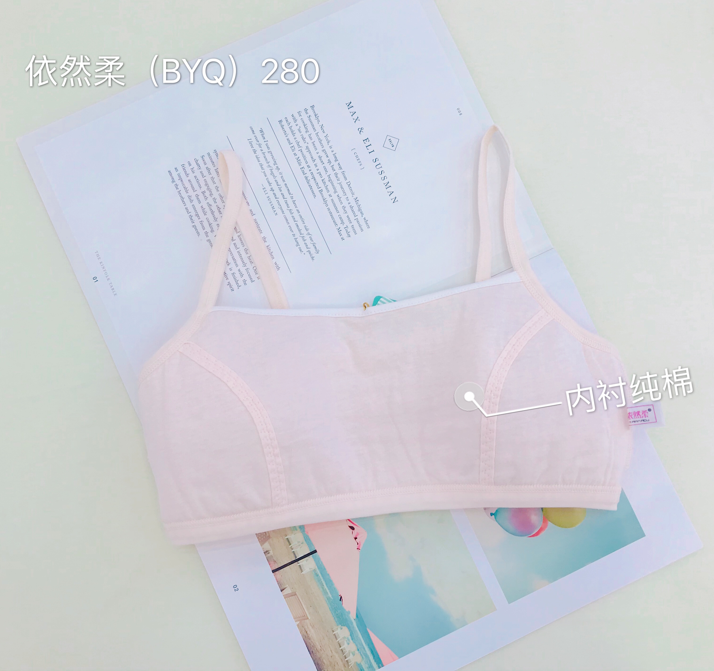 Padded Bra For Girls
One Pattern Per Color Application Scenario