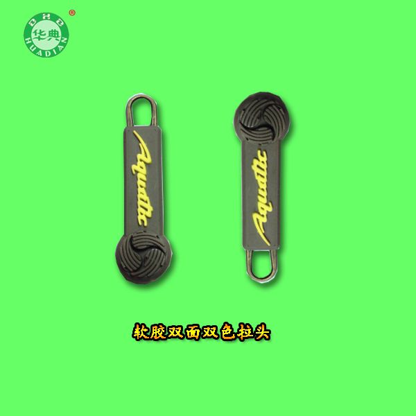 Manufacturers straight PVC soft glue into pull sheet zipper head plastic pull head clothing bag pull brand pull tail pull rope pull 14